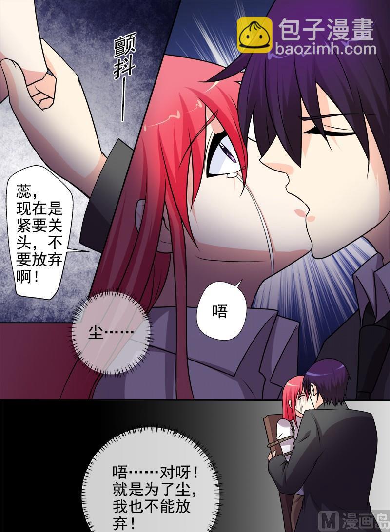 第286回  战胜自己5
