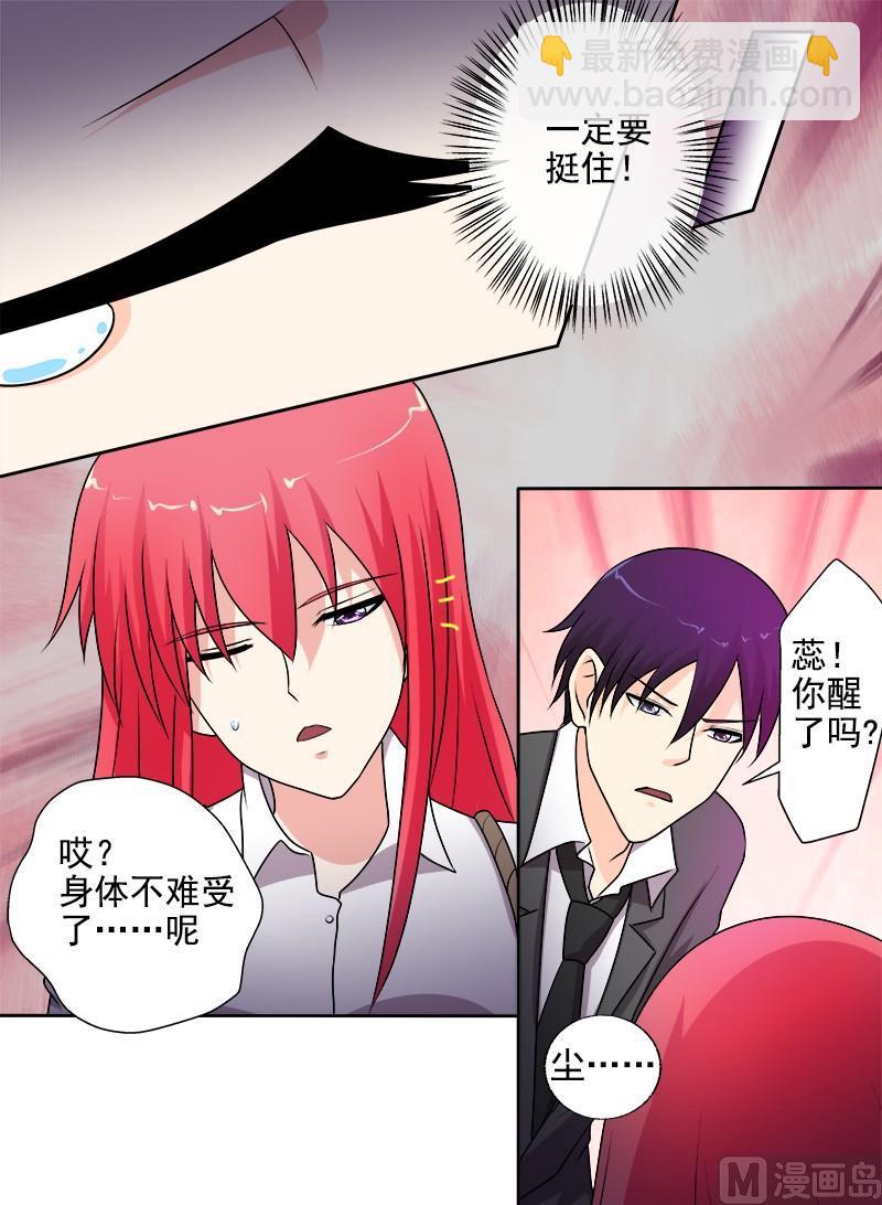 第286回  战胜自己6