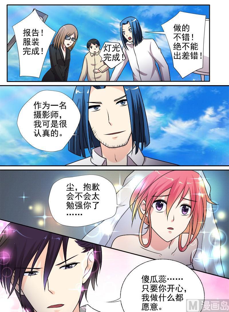 第289回  婚纱照4