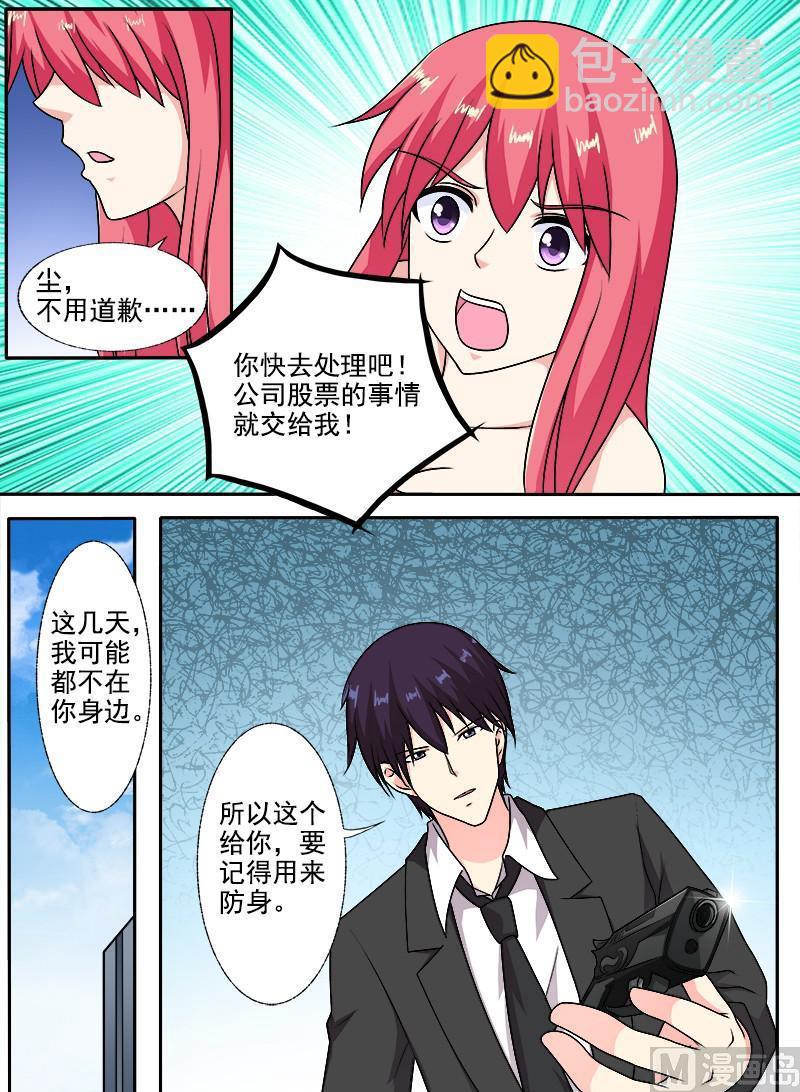 第290回  没有硝烟的战争5