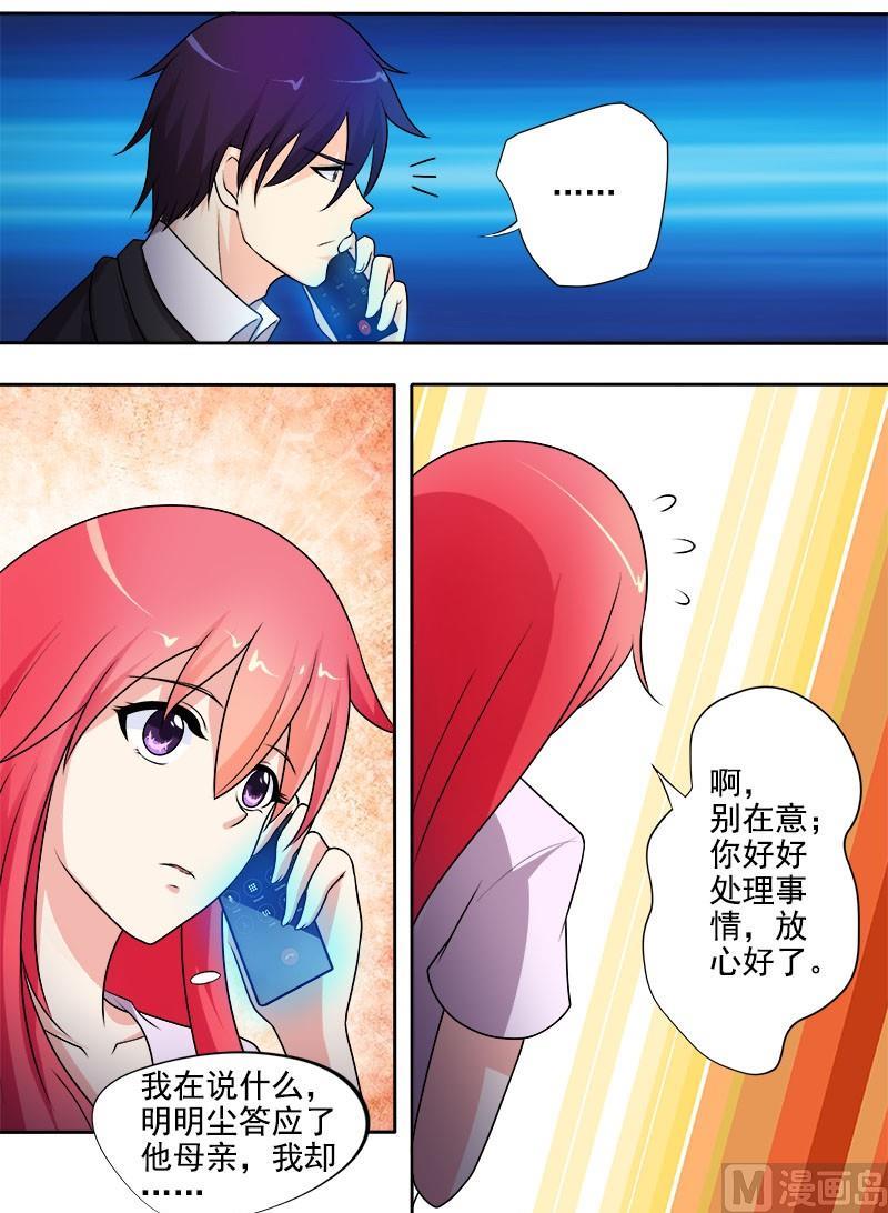 第292回  死神来袭2