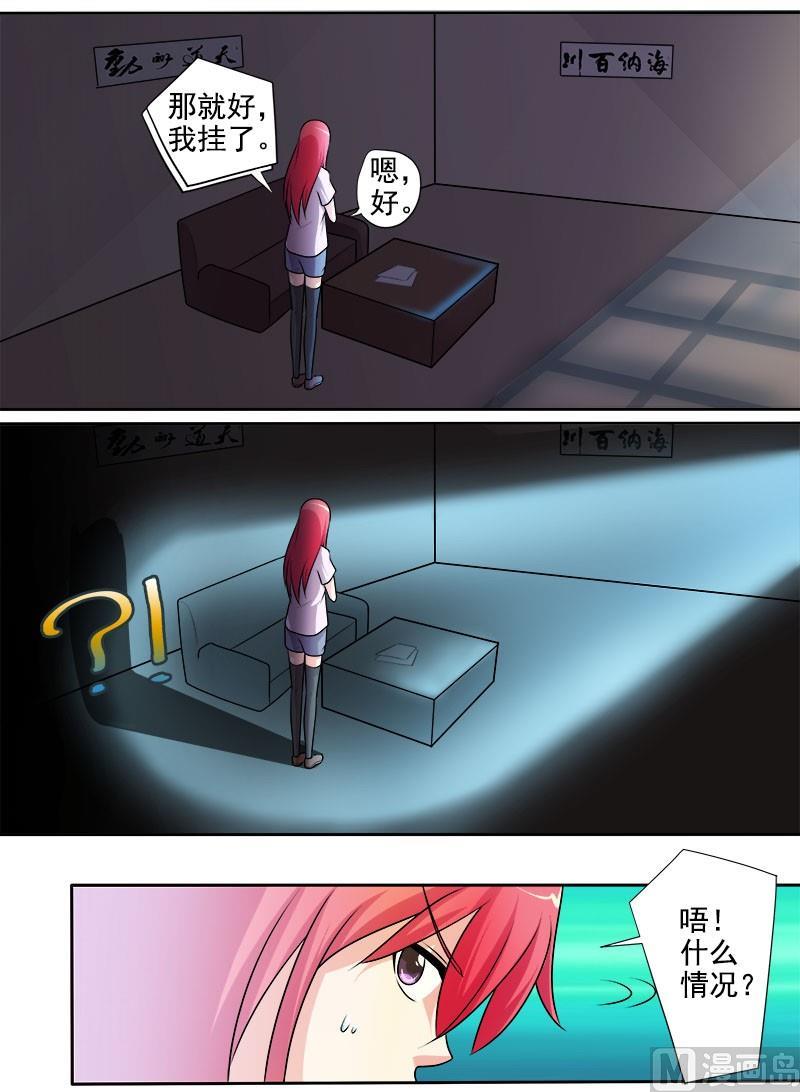 第292回  死神来袭3