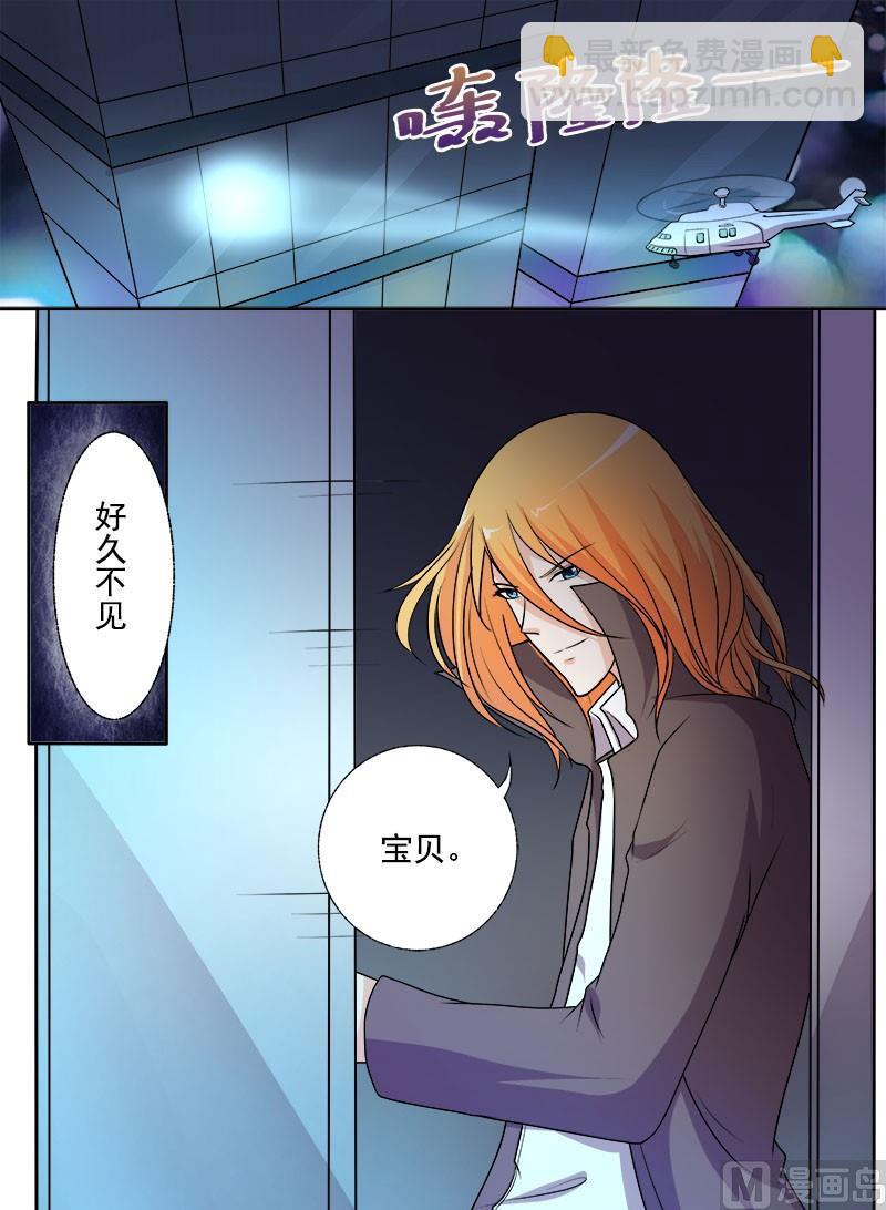第292回  死神来袭4