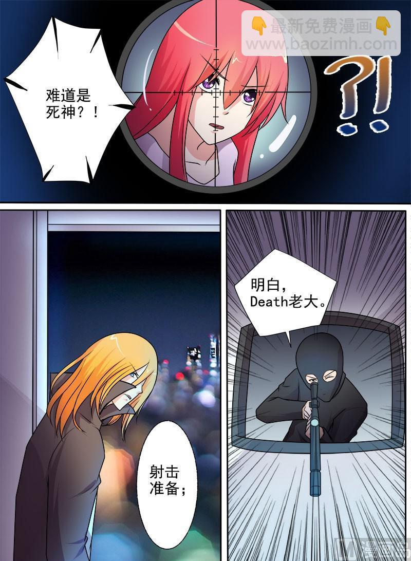 第292回  死神来袭5