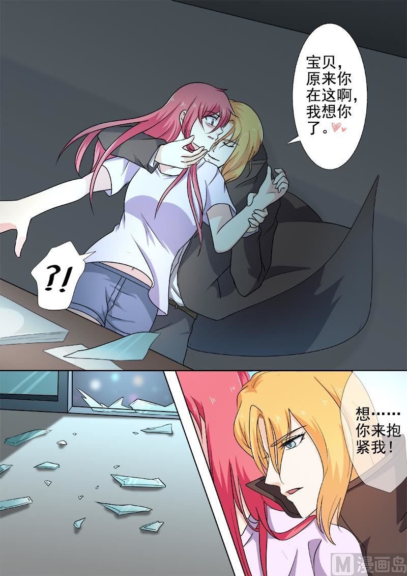 第293话  无理的要求2