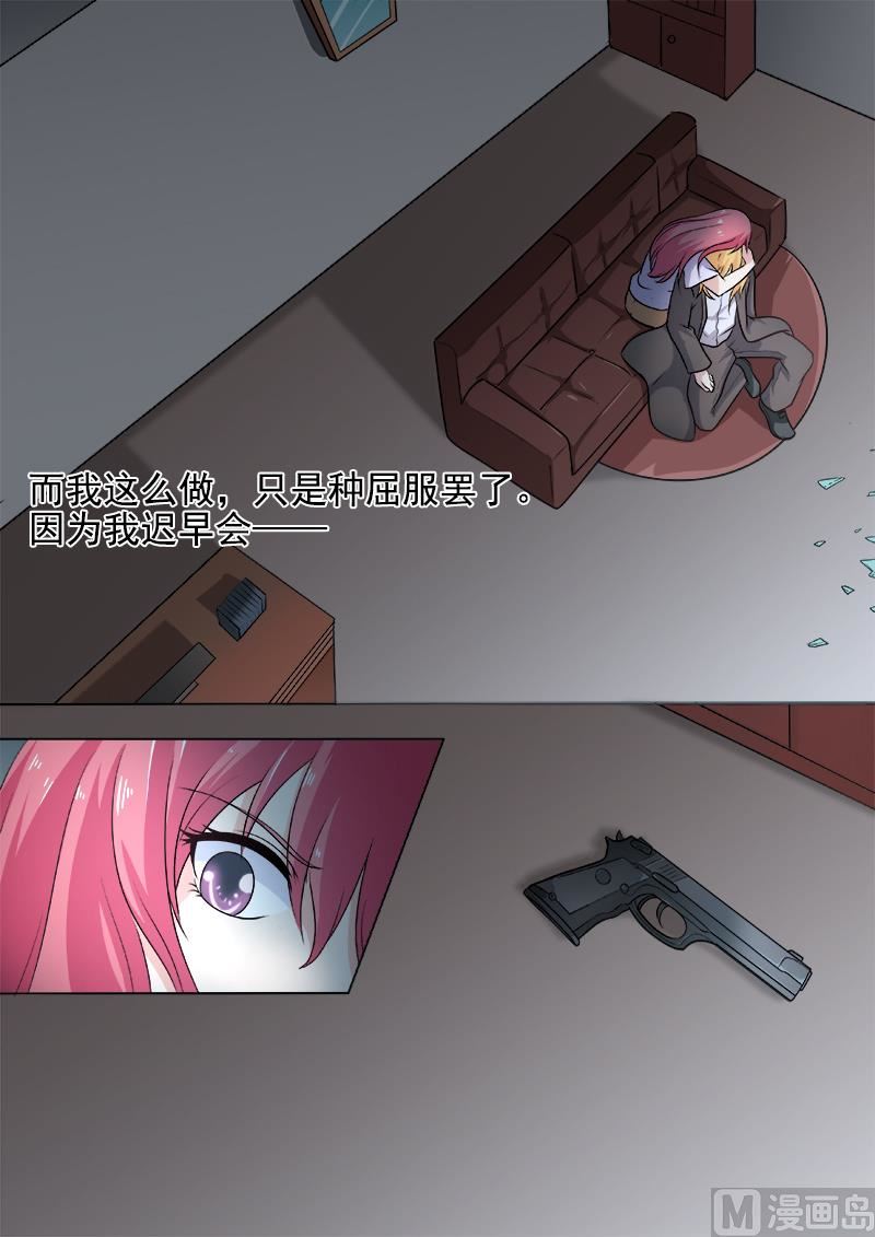 第293话  无理的要求7