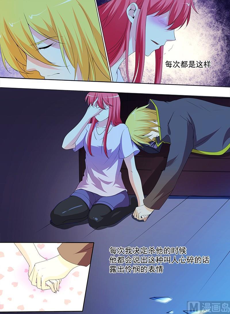 第294回  可怜的人5