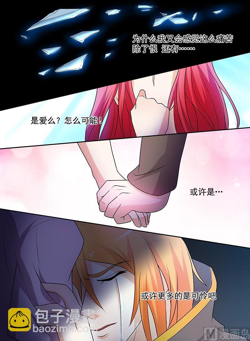 第294回  可怜的人6