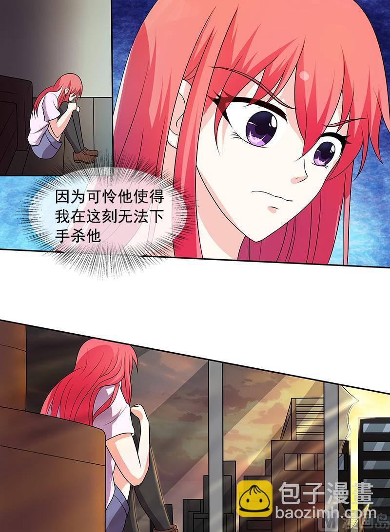 第294回  可怜的人7