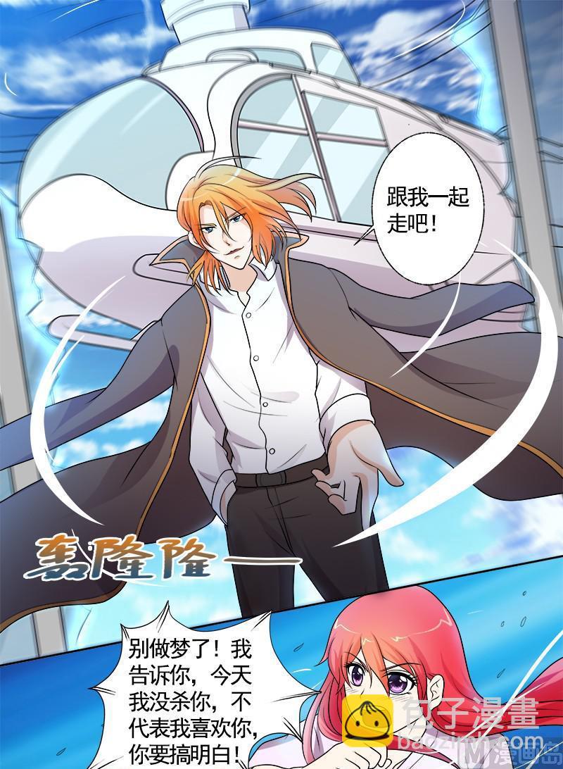 第295回  罪恶的吻4