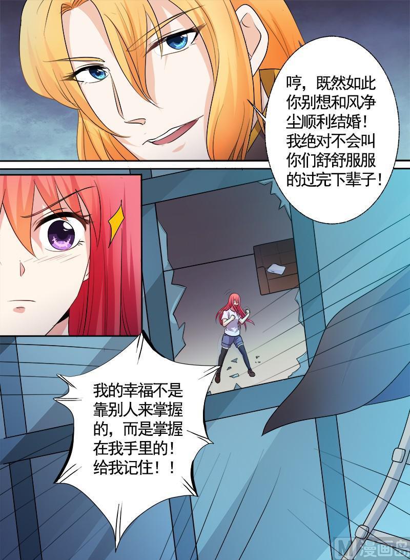 第295回  罪恶的吻5