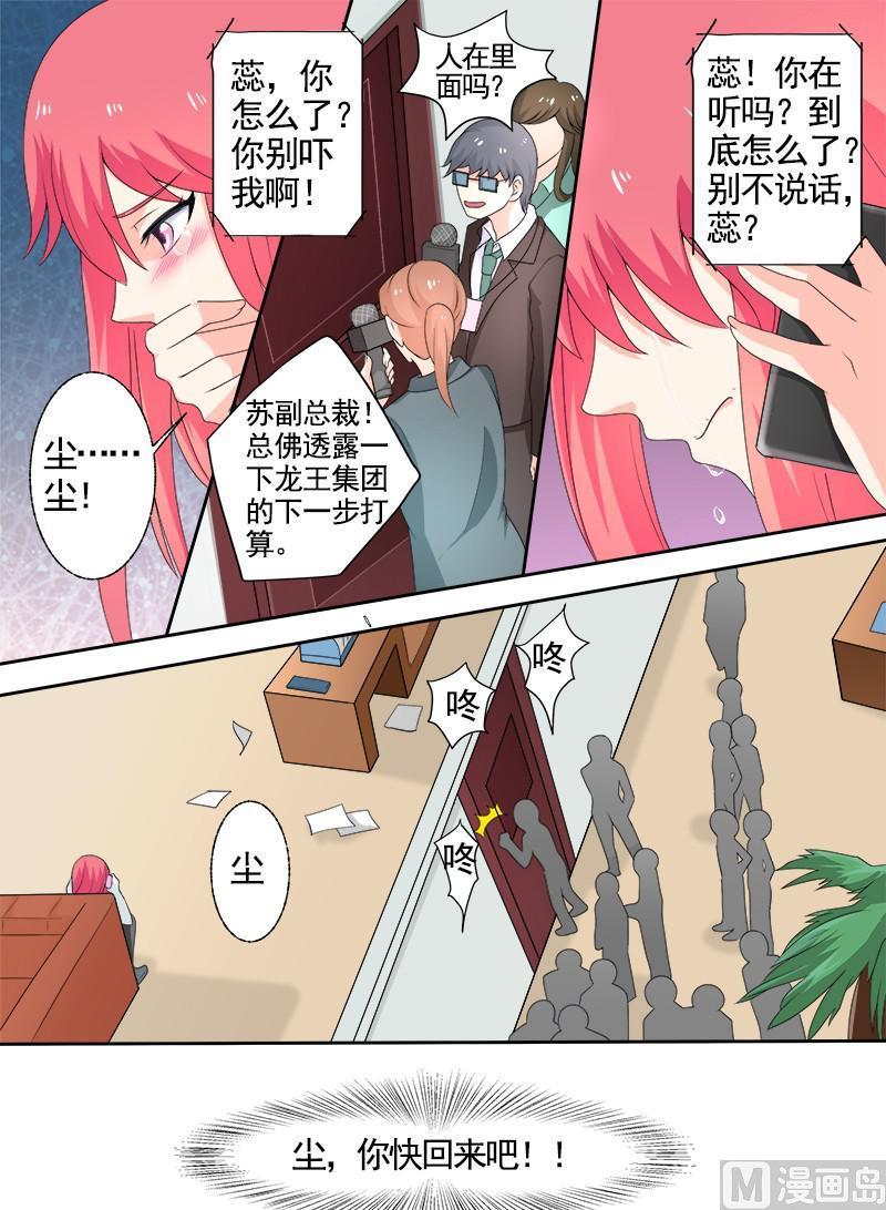 第296回  求救3