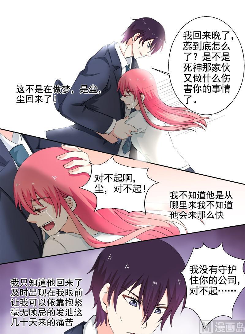第296回  求救5