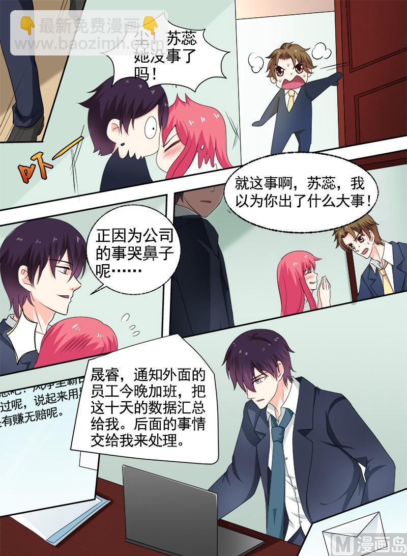 第296回  求救7