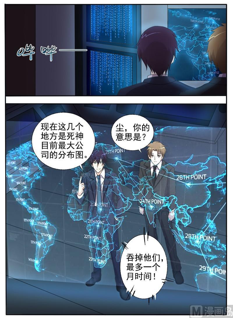 第297回  只想保护你7