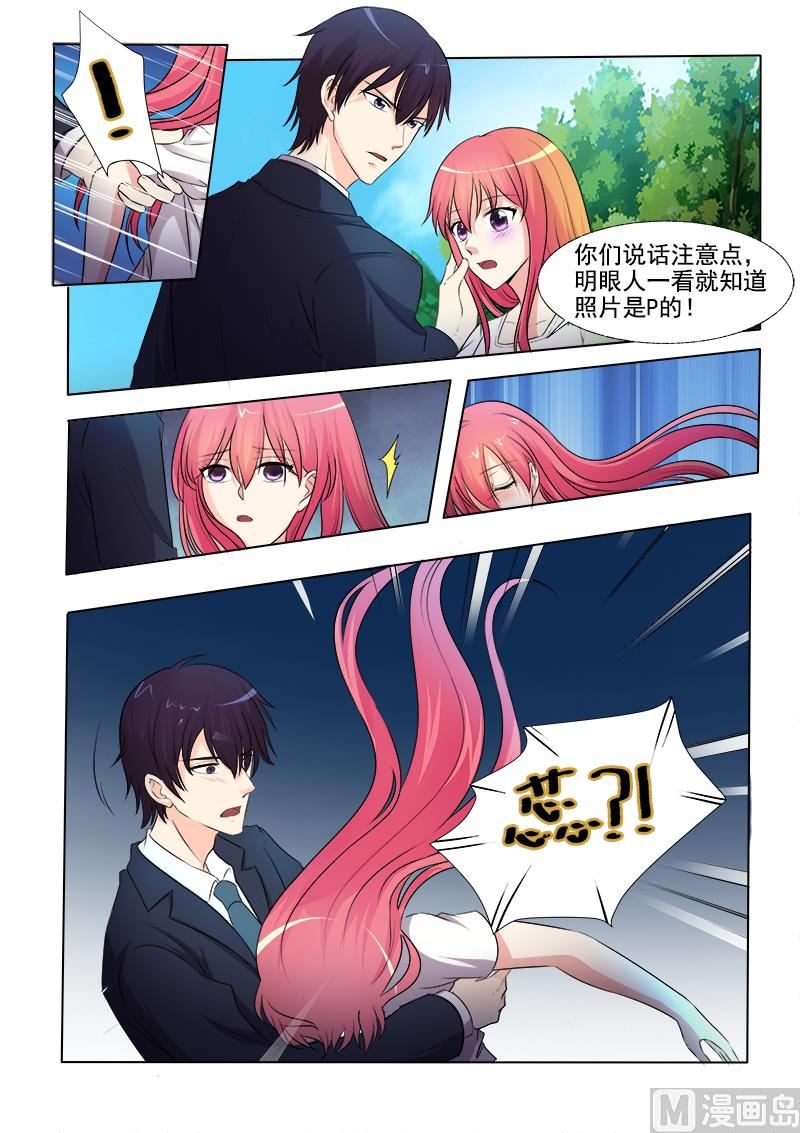 第299回 是否守住秘密1