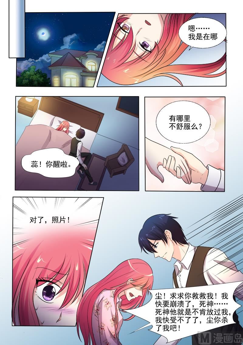 第299回 是否守住秘密2