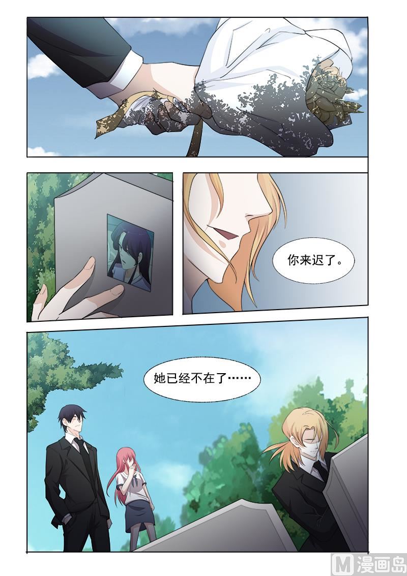 第299回 是否守住秘密4