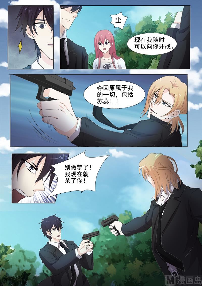 第299回 是否守住秘密5