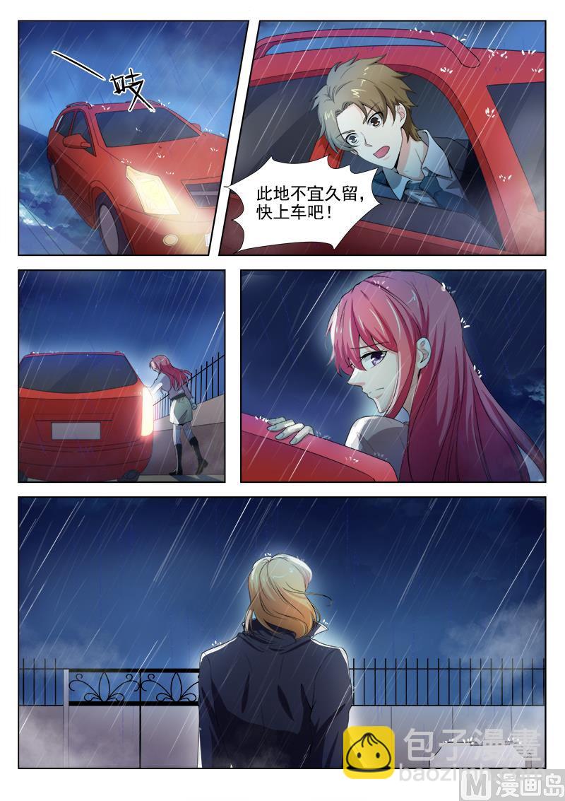 第300回 死神的反击6