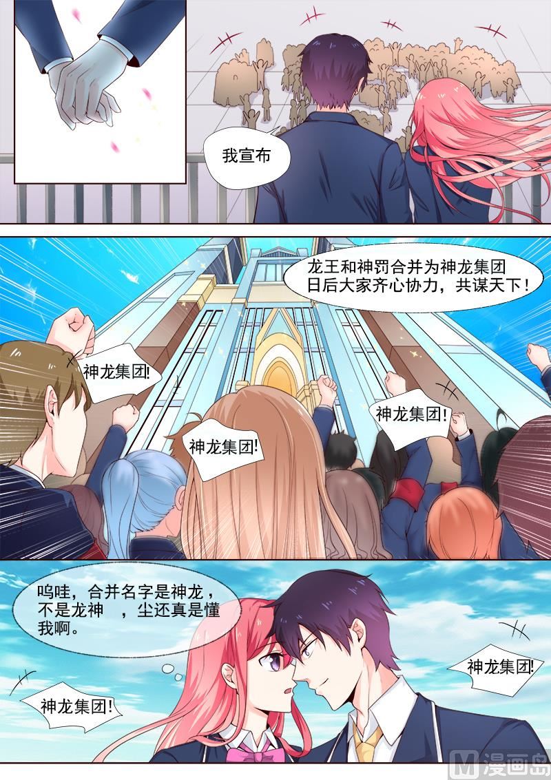 第301回  真正的王1