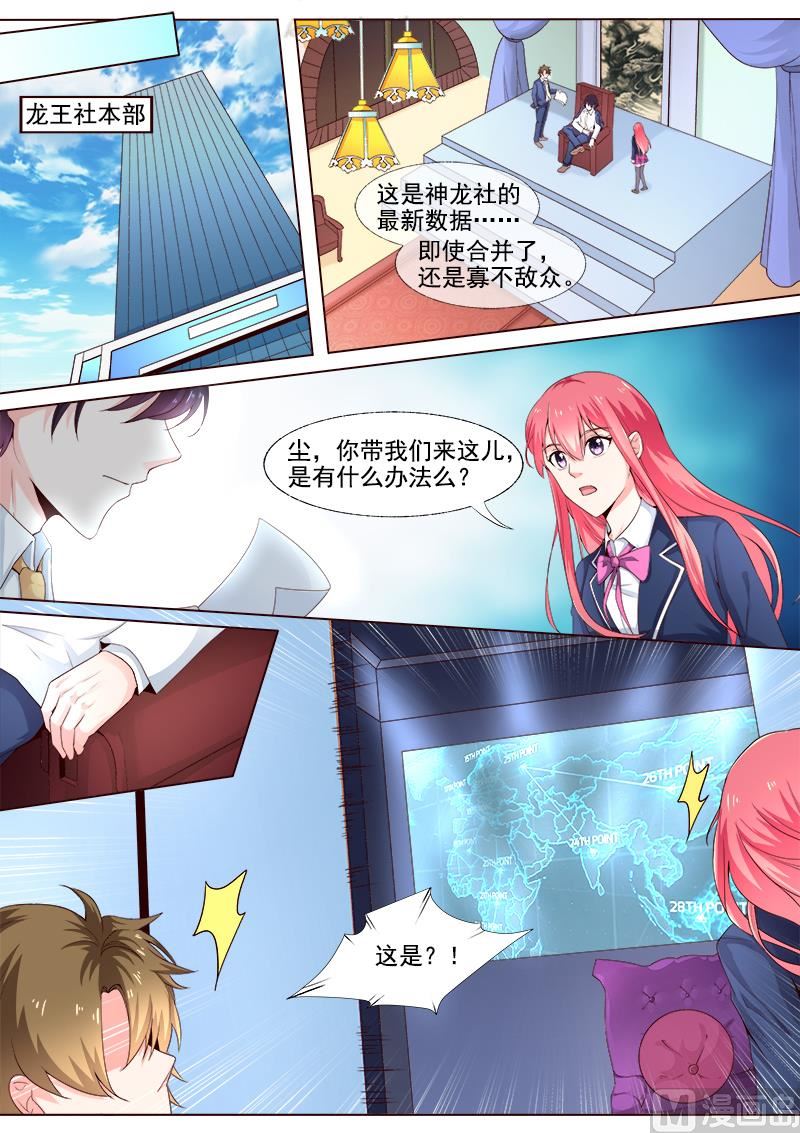 第301回  真正的王2