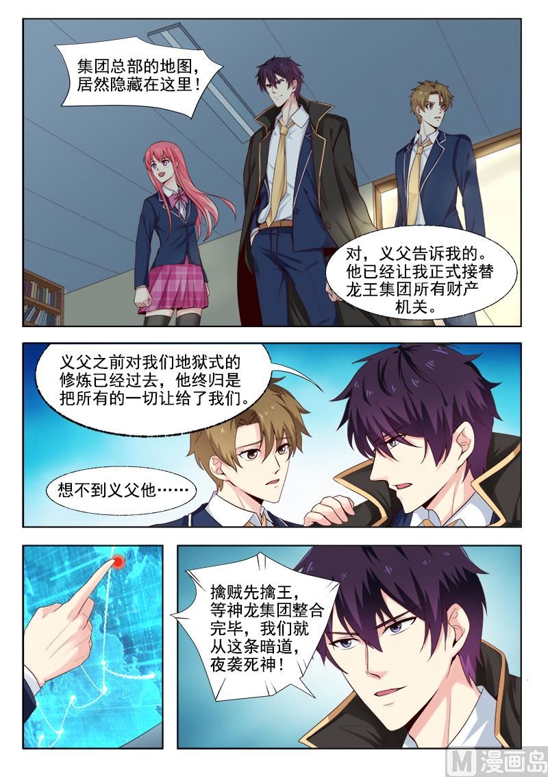 第301回  真正的王3