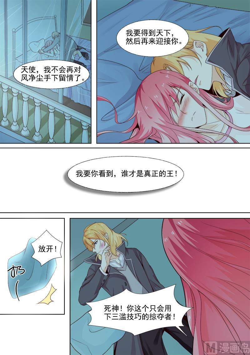 第301回  真正的王5