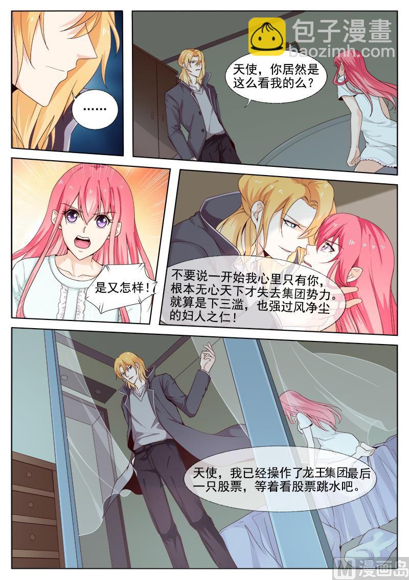 第301回  真正的王6