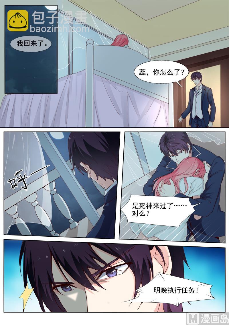 第301回  真正的王7