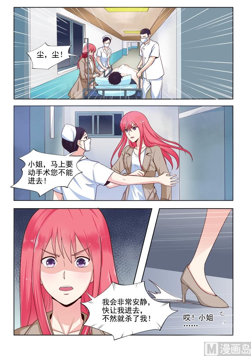 第305回  急救1