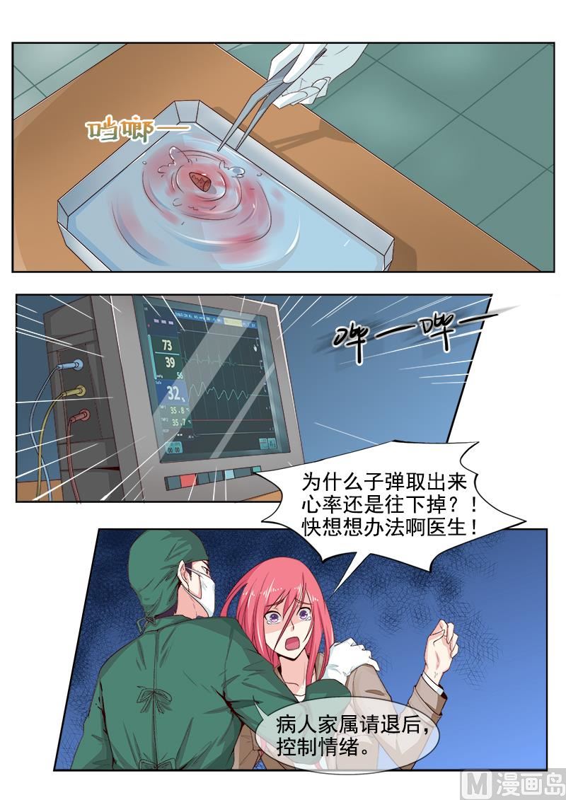 第305回  急救3