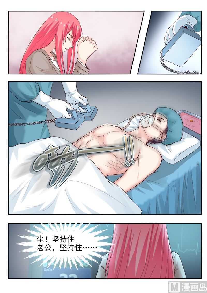 第305回  急救4