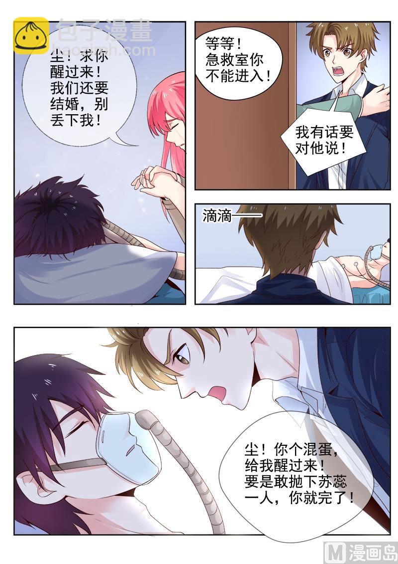 第305回  急救5