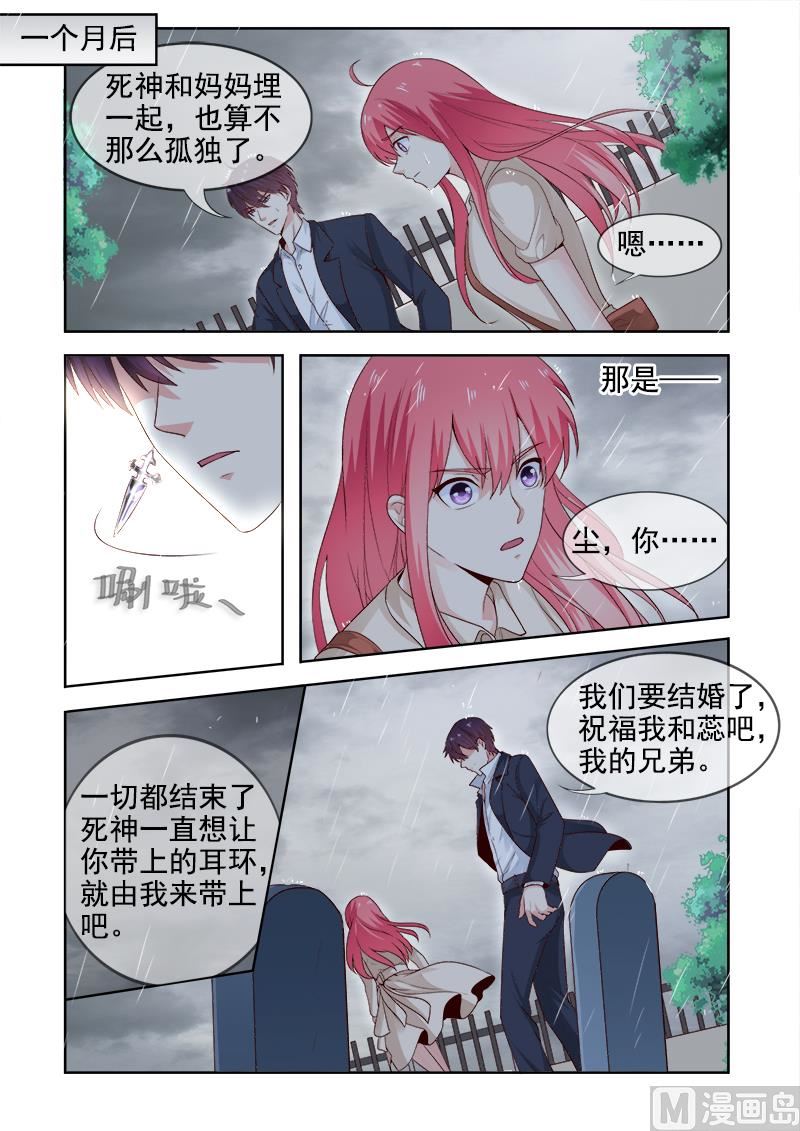 第305回  急救7