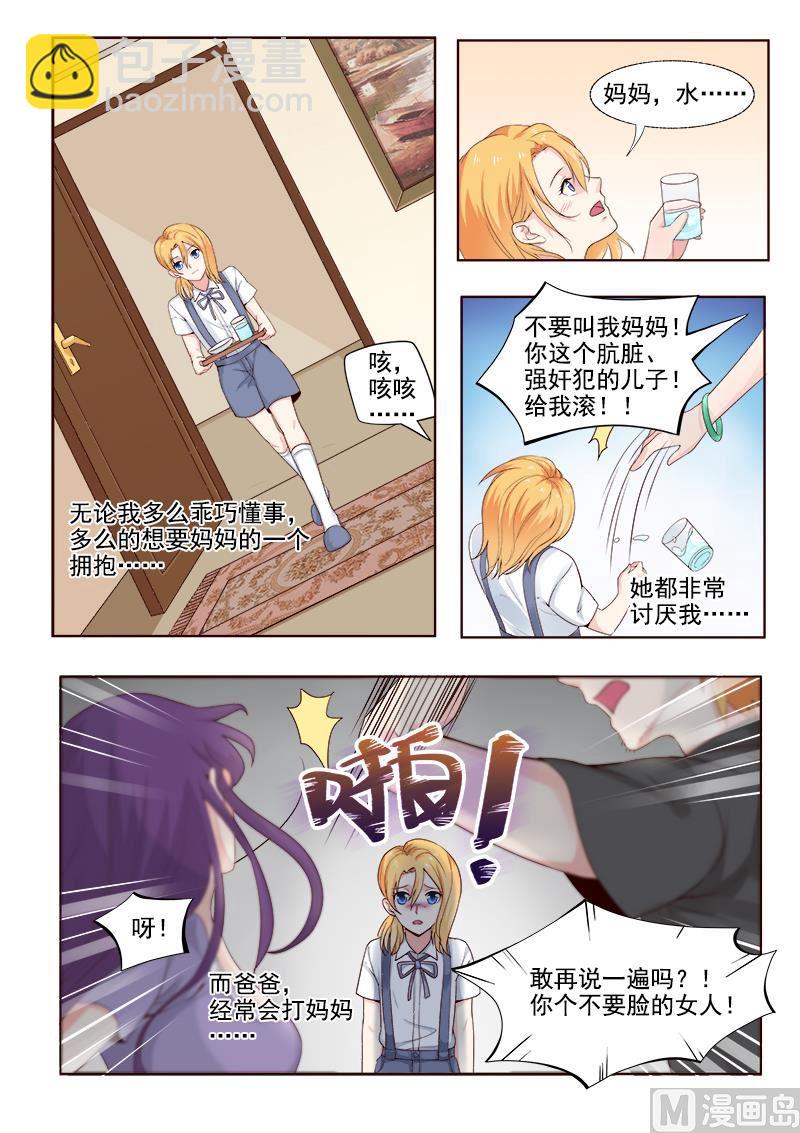 第306回  我叫死神2