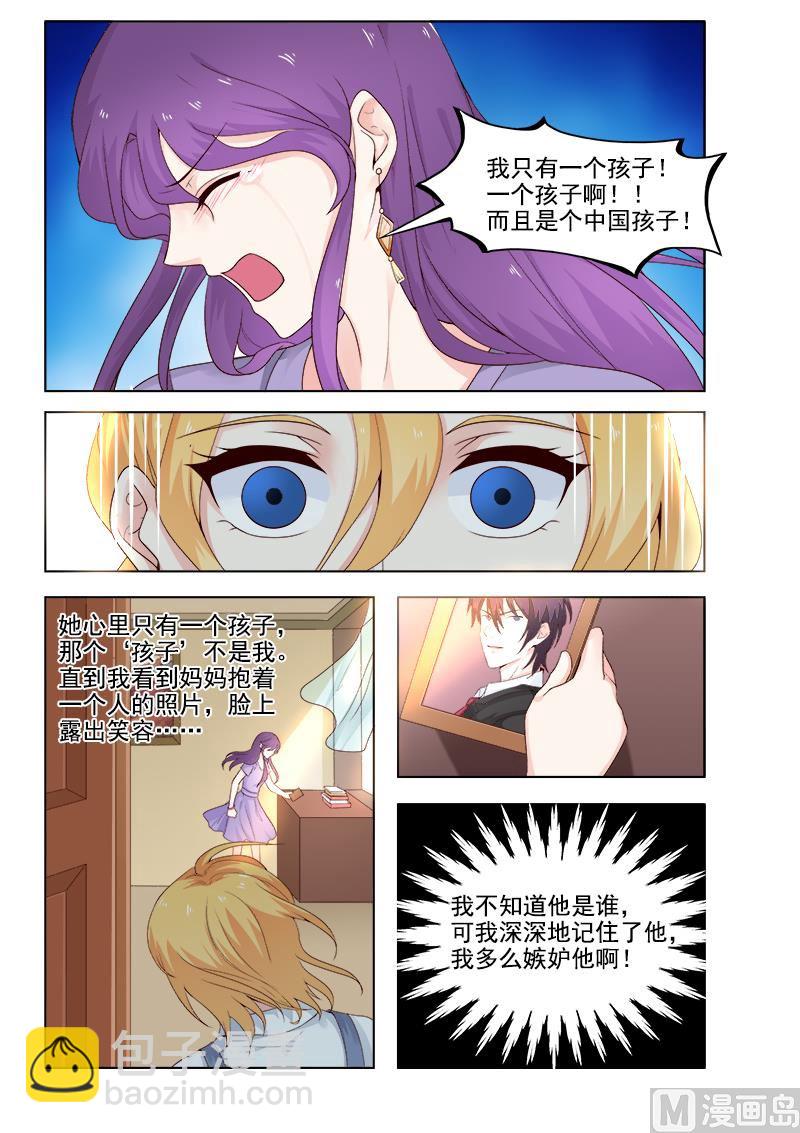 第306回  我叫死神3