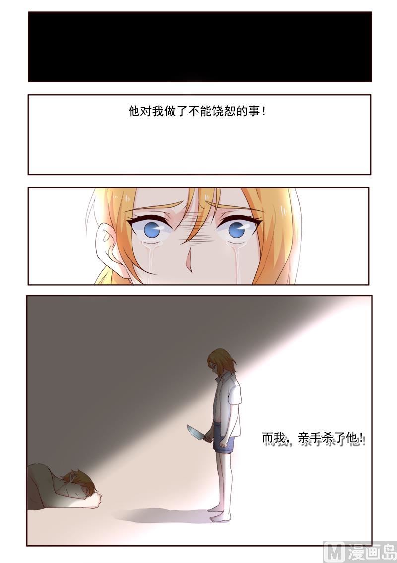 第306回  我叫死神5