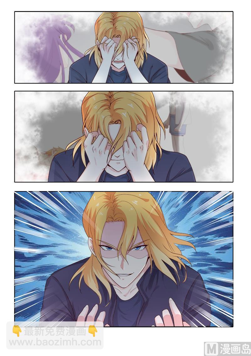 第306回  我叫死神8