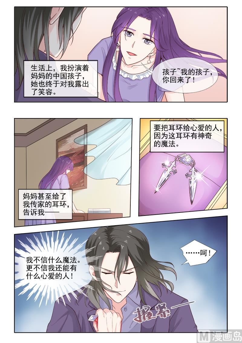 第307回 死神的祝福1