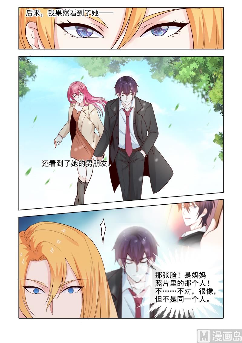 第307回 死神的祝福3