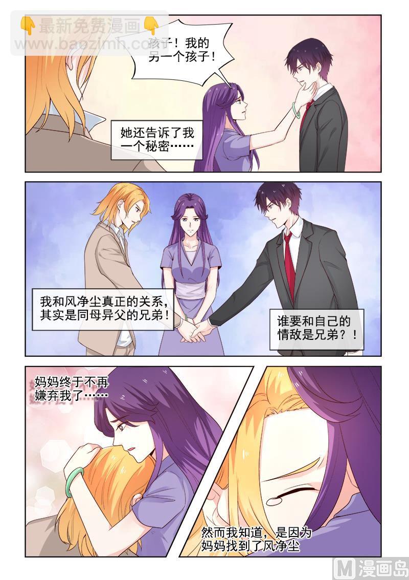 第307回 死神的祝福5