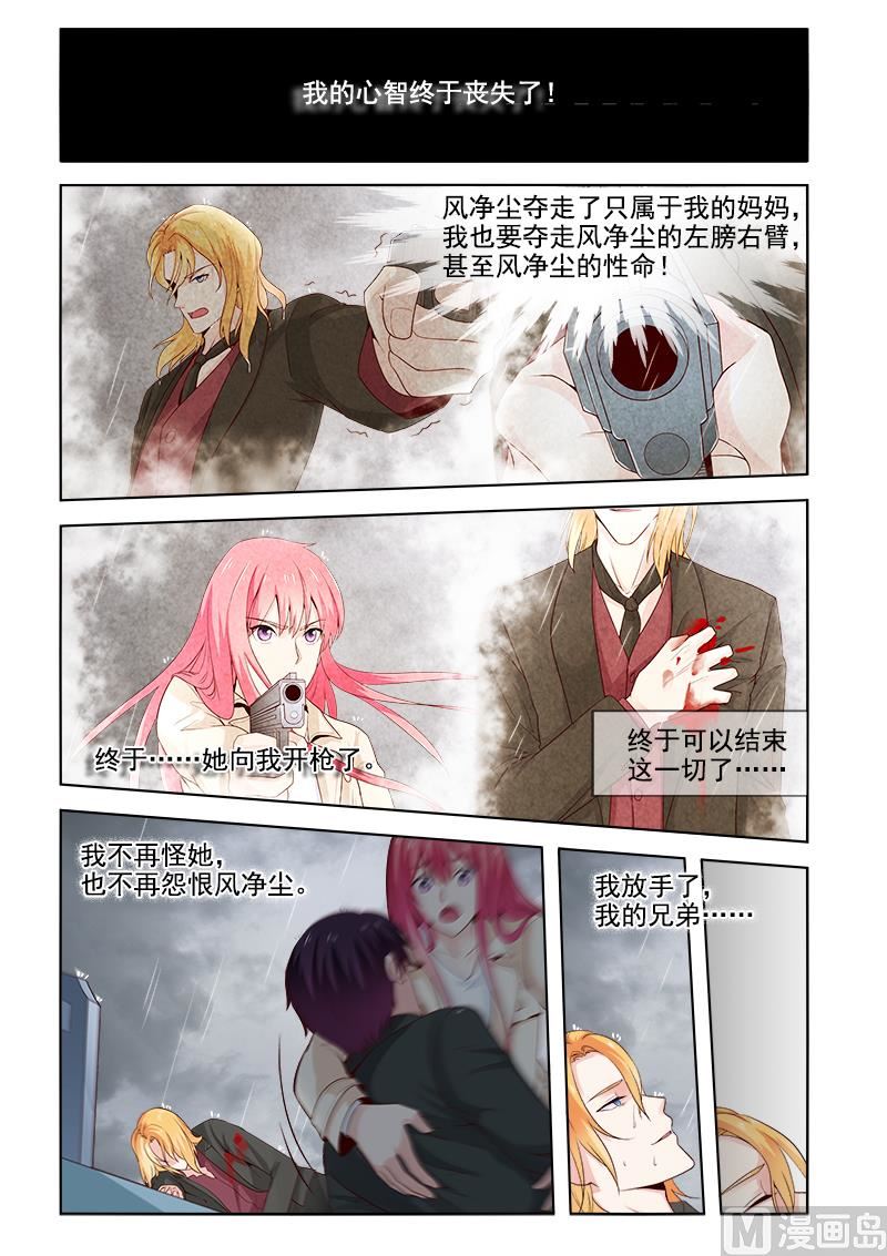 第307回 死神的祝福6