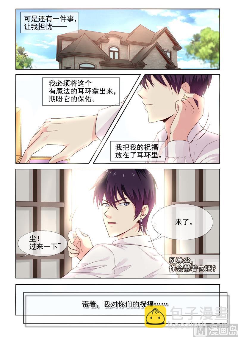 第307回 死神的祝福7