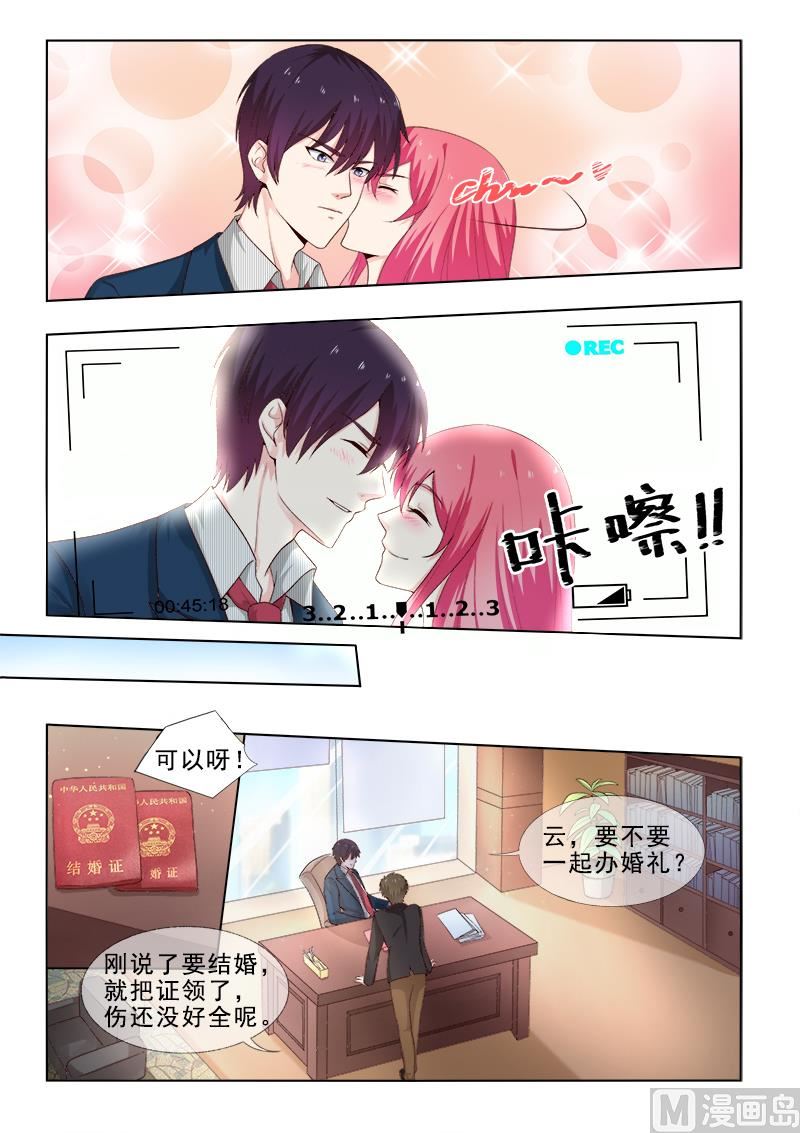 第308回  准备婚礼1