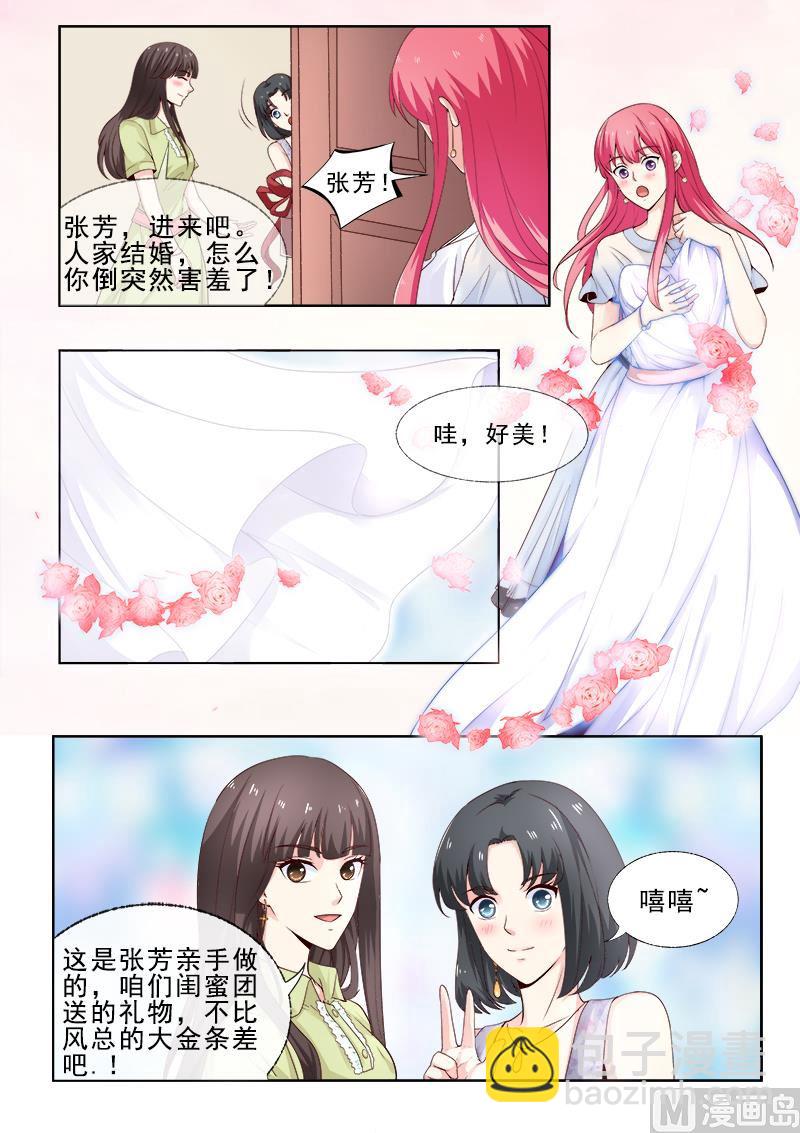 第308回  准备婚礼3