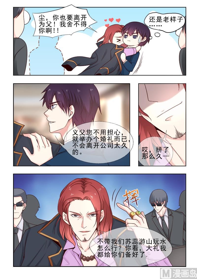 第308回  准备婚礼5
