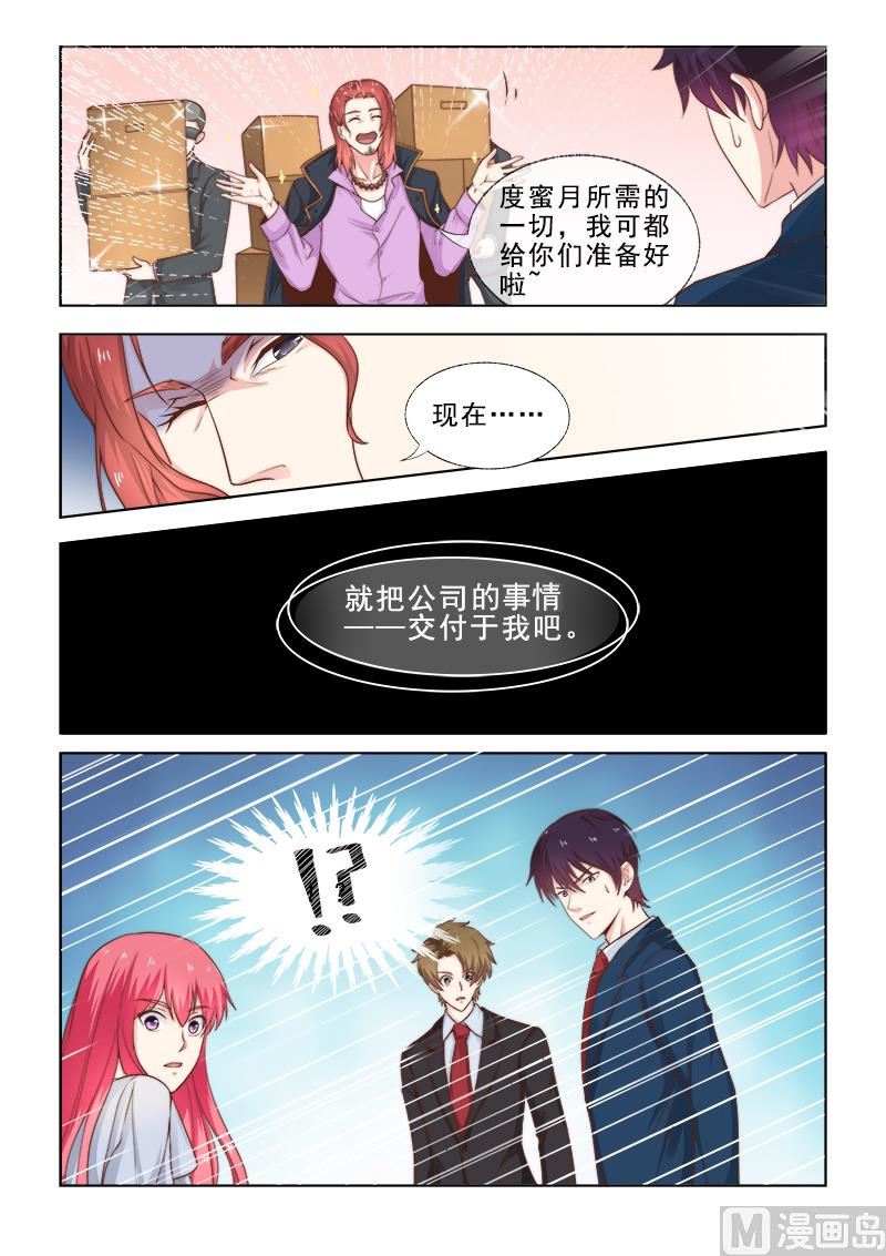 第308回  准备婚礼6