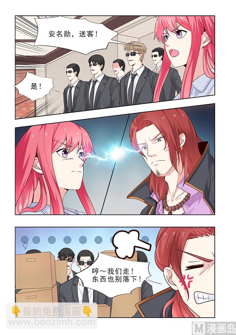 第309回  义父的危机3