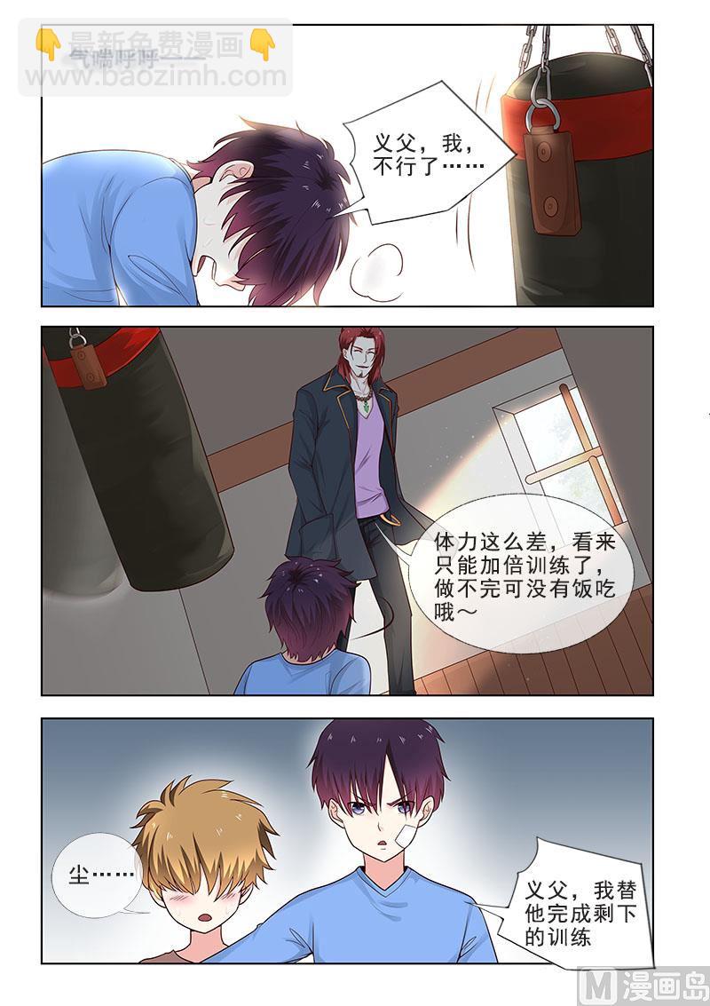 第309回  义父的危机5